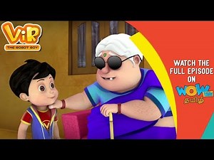 தமிழ் கதை | Vir The Robot Boy | Vir Ek Villian | WowKidz தமிழ்