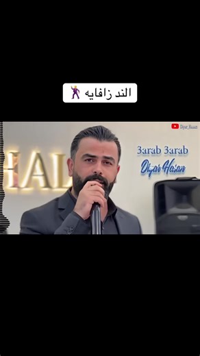 فيديوهات أنشأها ibo______music (@ibo______music) باستخدام الصوت الأصلي - ibo______music