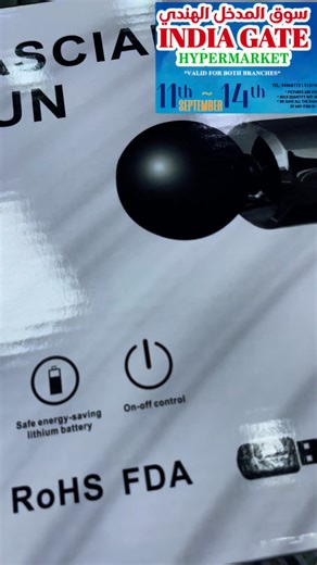 43K views · 288 reactions | Sabse Sasta, Sabse Accha Deal only at #IndiagateHypermarket ✨ 11 Sept – 14 Sept | Don’t Miss Out!#BigSavings #BestDeals #SabseSastaSabseAccha #ShoppingFestival #IndiagateOff | India gate hyper market | Facebook