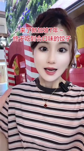 新加坡自助烤鱼火锅，吃到爽！