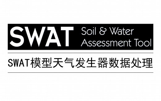 天气发生器数据处理（4.2）