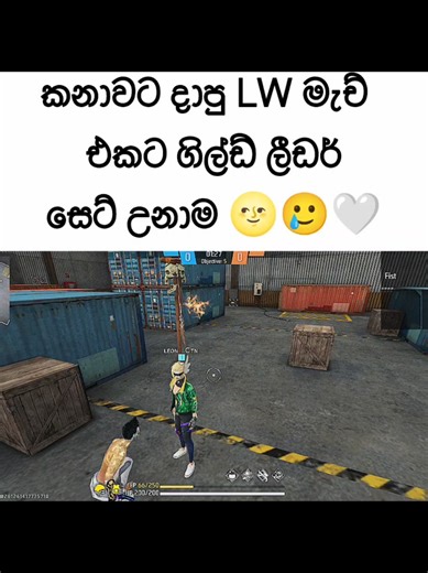 Anew's Emotional Moments in Free Fire