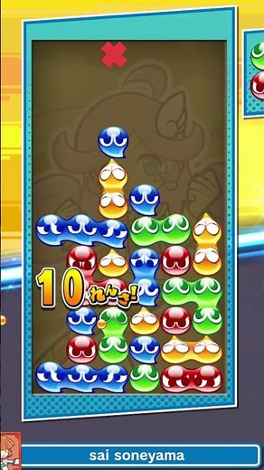 #919 Puyo Puyo 19-Chain with Raffina #PuyoPuyoTetris2