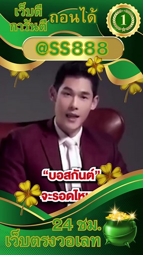 รีวิว สล็อต สลอต slot💓 เว็บปั่นสล๊อต สล็อตวอเลท สล็อต สล็อตฝากทรูวอเลต เว็บรองรับ wallet คนปั่นสล็ต เว็บรองรับทรูวอลเล็ตหาเงินเข้าทรูวอลเล็ต pg slot แจกเว็ป เว็บยูสใหม่แต่กง่ายล่าสุดมีทรูมันนี่วอเล็ท สล็อดทรูมันนี่ เว็ป Knightking slot charles and keith เว็บ เว็บรองรับทรูมันนี่ หาเงินยุคนี้กับเว็บใหม่เว็บแท้ทรูมันนี่ เว็ปปั่นสล็อตรองรับทรูวันนี่วอเล็ท สล็อตรับวอเลทสล็อตทรูมันนี่ เว็บตรงของแท้ เว็ปปั่นสล๊อจ เว็ปตรงของแท้ 100% แว๊บสล๊อต สล็อตเวฟตรง ยูสใหม่การรันตีการแตก!!! สอนสมัครเวฟปั่นสล็อต #t