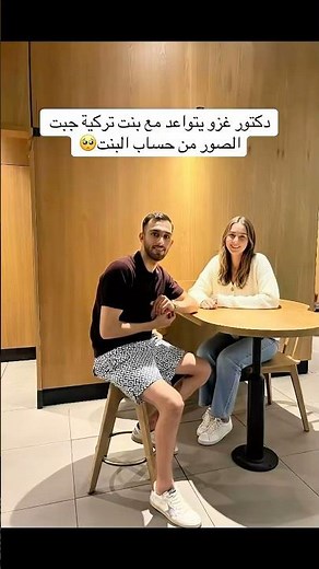 خلاصصصصص😔💔 #دكتور_غزو #اكسبلور #fouryou