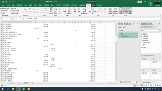 零基础自学Power Query工程预算视频教程