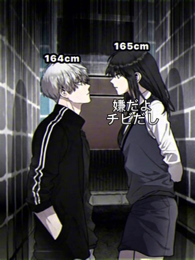 身長を伸ばす方法：6FTMethodの解説