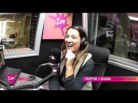 ΑΝΕΚΔΟΤΟ || ΤΟ ΣΑΡΔΑΜ