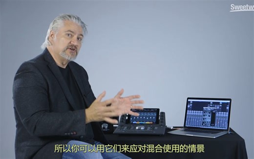 Sweetwater评测Avid Pro Tools Dock 控制台