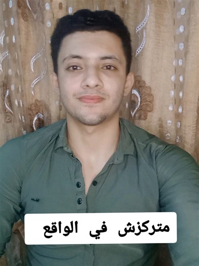 Abdelrahman Gamal على TikTok