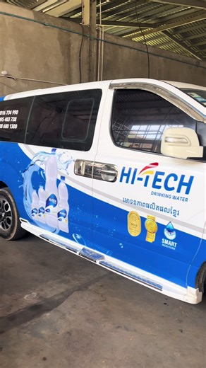 Creative Car Sticker Design Ideas Using Photoshop