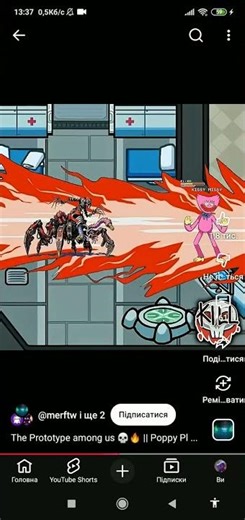 Thé Prototype among us 💀🔥||Poppy playtime chapter 5||