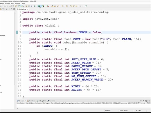 基于Java Swing实现的蜘蛛纸牌【第三弹】