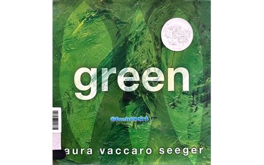 英文原版色彩绘本《green》｜本书荣获2013年凯迪克银奖