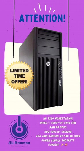 7.5K views · 17 reactions | HP Z220 Workstation Intel® Core™ i7-3770 3TH RAM 8G DDR3 HDD 500G.B+ SSD120G VGA AMD RADEON RX 580 8G DDR5 Price 5700 | Al-Noaman Store | Facebook