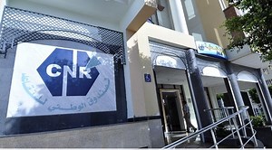 Revalorisation annuelle des pensions de retraite : entre 2 et 7% d’augmentation