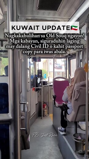 Nagkakahulihan sa Old Souq ngayon! Mga kabayan, siguraduhin laging may dalang Civil ID o kahit passport copy para iwas abala. Kung kompleto ka lagi sa papeles — comment ✔️. #KuwaitUpdate #OldSouq #OFWReminder #IngatKabayan #KuwaitNews #CheckPointUpdate #OFWLife #fblifestyle #ofwlife #OFWKuwait | Just RHEA