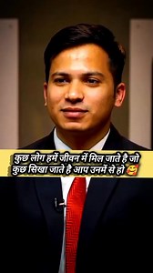 58K views · 1.7K reactions | IAS Interview | Upscinsightsofficial | Facebook