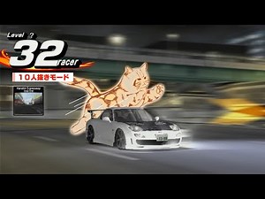 [WMMT3DX 湾岸マキシ3DX] - 32 Out Run Mode Hanshin Expressway Loop [ LEVEL ? ] | RX-7 Type-R