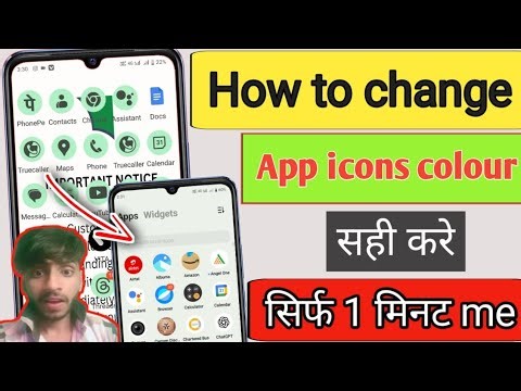 How to change colour of app icons on android | mobile me app change kyo ho gaye | icons colour