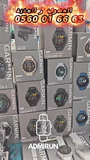 Garmin Forerunner 70, Forerunner 170 et Venu X1 — nouveautés disponibles (Algérie)