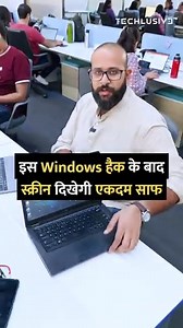 31K views · 222 reactions | ClearType will give you superclear display . #technology #windows #tech #howto #display | Techlusive | Facebook