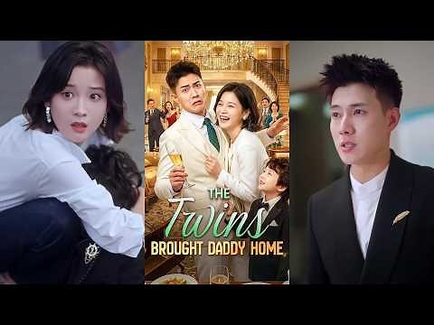 The Twins Brought Daddy Home (Dubbed) | A Billionaire Father Found By His Own Children