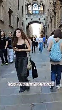 巴塞隆納交通攻略，交通票有哪些種類? #barcelona #travel #spain #shorts #europe #metro #西班牙 #旅行 #旅遊 #sagradafamília