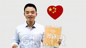 Standard Chinese Beginner Course HSK 1 Learn Mandarin Chines