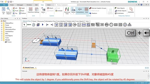 7.3D建模基础（中英文字幕）plant simulation 官方视频
