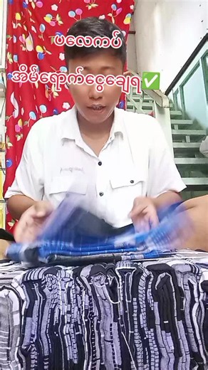#09753028554 #09256226192viberကမှာယူနိုင်ပါတယ် #