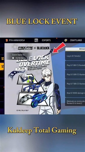 😱 Free Fire MAX Blue Lock Overtime Event! Free Rewards Kaise Claim Kare? ⚽🔥 Full Guide