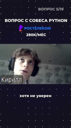 Шифрование HTTP — вопрос на Senior Python Собеседовании