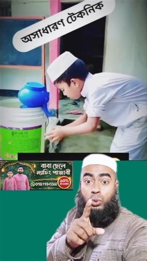 #shorts কুরআনের পাখিরা আবারও প্রমাণ করলো—বুদ্ধিতে তারা সেরা!