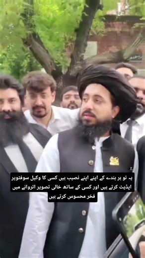 امیرم محترم سعد حسین رضوی|#viral #saadrizvi #tlp #foryou #duet #onthisday #fyp