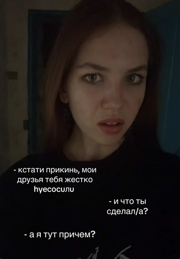 Dramatic T-Shirt Confession and Friend Reactions