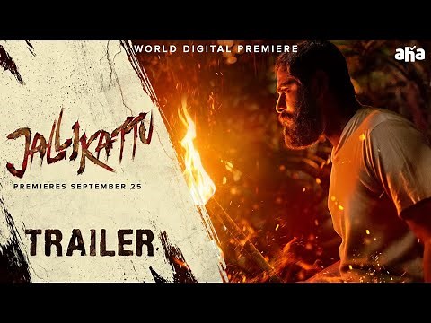 Jallikattu Official Telugu Trailer | Lijo Jose Pellissery | Chemban Vinod | Antony Varghese