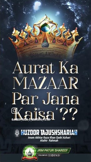 #auraton ka mazaar par jana haram hai #short #video #huzur tajusshariya #please subscribe#me#