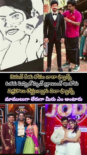Fans pencil sketch drawing of rivan couple #shorts #biggboss9 #demonpavan #rithuchowdary #cute