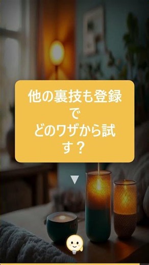 【冬の足冷え】実は逆効果？足元ポカポカ裏技7選！プロが教える防寒術 #Shorts