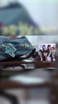 [Lyrics] 가장 빛날 너에게 - 2027 MEGAPASS(ILLIT)