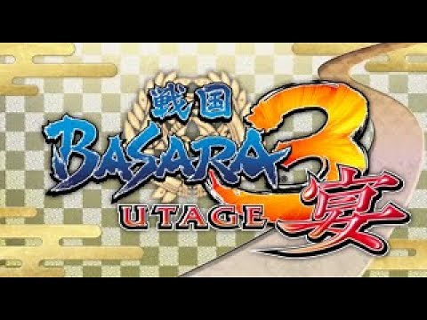 Sengoku Basara 3: Utage Opening (HD) || 宴 Utage - T.M Revolution.
