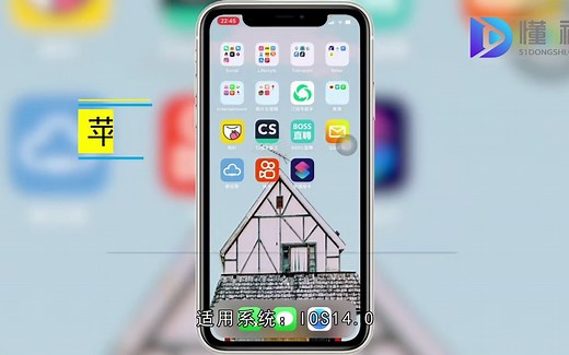 苹果手机怎么编辑word文档？苹果手机编辑word文档