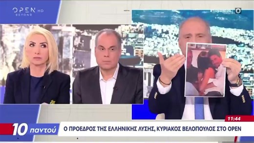 Και κάπως έτσι κατορθώνεις να γελοιοποιήσεις ένα σκάνδαλο όπως αυτό του Επστάιν και της παιδεραστίας. Κύριε Βελόπουλε αύριο βγάλτε και φωτογραφίες από τον Μπομπ Σφουγγαράκη και τις ύποπτες υποβόσκουσες σχέσεις του με τον Πάτρικ τον Αστερία για να αναδείξετε ακόμα περισσότερο το θέμα Επστάιν. Πόσο πολύ θα θέλαμε να κάνουμε εμετούλη πάνω στο κεφάλι του κάθε ενός ξεχωριστά από όλους αυτούς τους δεκάδες χιλιάδες ηλίθιους που τον ψήφισαν και τον έστειλαν στη βουλή. Πατριδοούγκανες αμοιβάδες. Και για 