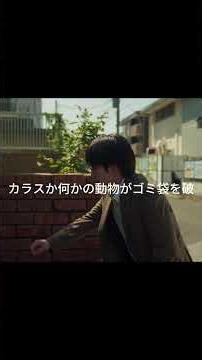 【真相をお話しします】複数の家庭で相次いで不可解な被害・事件が起き始め、調査を進める男性がスマホから情報を確認し、被害が頻繁に発生している状況を把握する一幕#大森元貴#菊池風磨