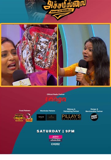 Some say ‘This is how it should be,’ others say ‘It’s my choice.’ Achamillai Achamillai dives deep into another thought-provoking debate. Don’t miss to watch Eps 9 on 27 Sept at 9PM, on Vinmeen. Also available on Astro GO, On Demand, and sooka. Main Sponsor : @levistacoffee Co Sponsor : @raajisilkpalace Co Sponsor : @thamaraijewels Co Sponsor : @jothi.impex_hq Food Partners : @urban_masala_my @14teakadai Wardrobe Partners : @kalai_malaysia @pooja_tailoring @drapewithrash Makeup & Hairstyling Par