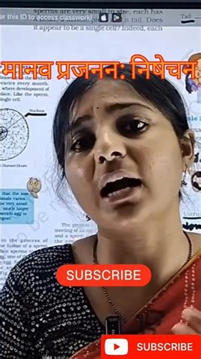 Female Reproductive System Explained in Hindi | Human Reproduction Class 10 #boardexam2026