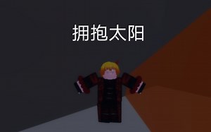 Roblox demonfall 船新版本简单预览