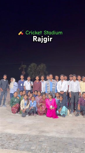 Rajgir cricket Stadium in Bihar by Santosh sir dildar math class tour