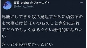 【時系列】48音羽の脱退理由は？炎上したきっかけや音の呼吸イジリについて経緯まとめ！｜Brand newday!